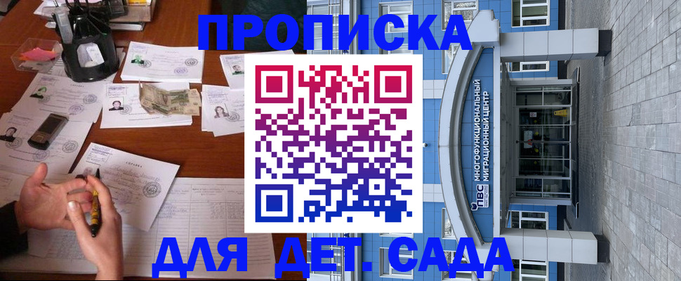 временная регистрация 2025 в Чувашии