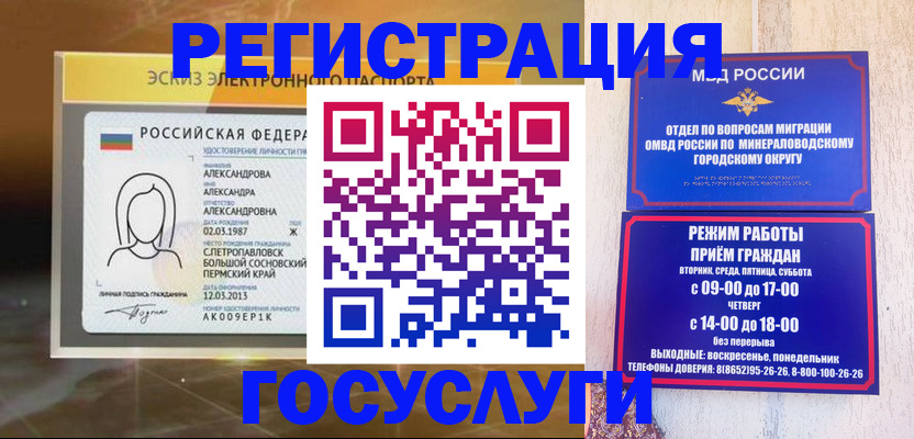 пропишу в квартире в Чувашии